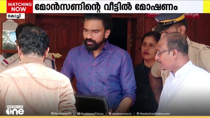 പുരാവസ്തു തട്ടിപ്പുകേസ് പ്രതി മോന്‍സന്‍ മാവുങ്കലിന്‍റെ കൊച്ചിയിലെ വാടകവീട്ടില്‍ മോഷണം