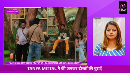 Bigg Boss 19 WKV Update： Tanya Ke Gossip Video Ko Salman Khan Ne Dikhaya Gharwalo Ko, Hua Drama
