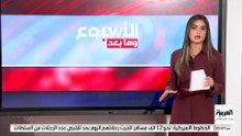 البيت الأبيض يحذف تغريدة عن فوز ممداني.. ما السبب؟
