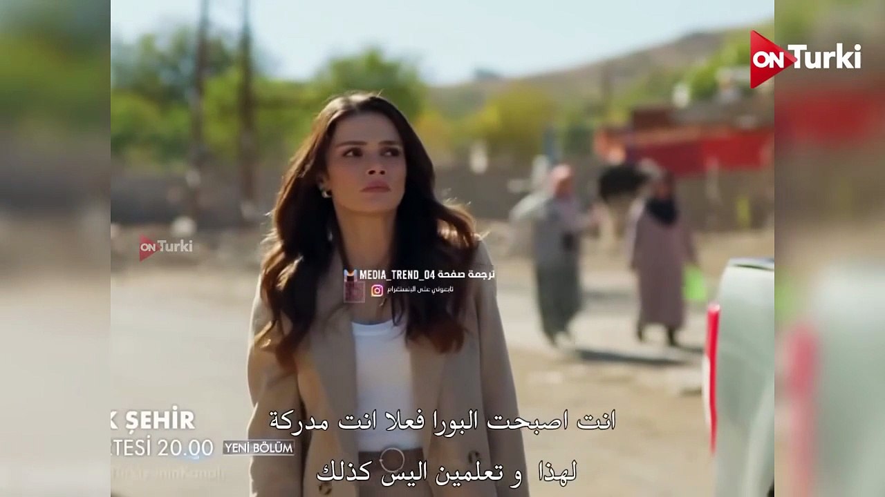 مسلسل المدينة البعيدة الحلقة 37 اعلان 2 الرسمي مترجم HD