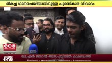 സജി ചെറിയാൻ അപമാനിച്ചെന്ന് കരുതുന്നില്ല:റാപ്പർ വേടൻ