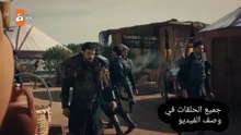 مسلسل اورهان الحلقة 1 الأولى