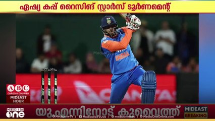ഏഷ്യാ കപ്പ് റൈസിങ് സ്റ്റാർസ് ടൂർണമെന്റ് 14 മുതൽ 23 വരെ ഖത്തറിൽ