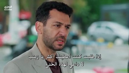 مسلسل ورود وذنوب الحلقة 4 مترجم للعربية
