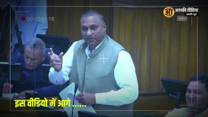 MLA Mohd. Sahzaad का बयान वायरल | पहाड़ी vs देशी विधानसभा में गूंजा | कार्यकर्ताओं ने किया स्वागत | Aapki Media