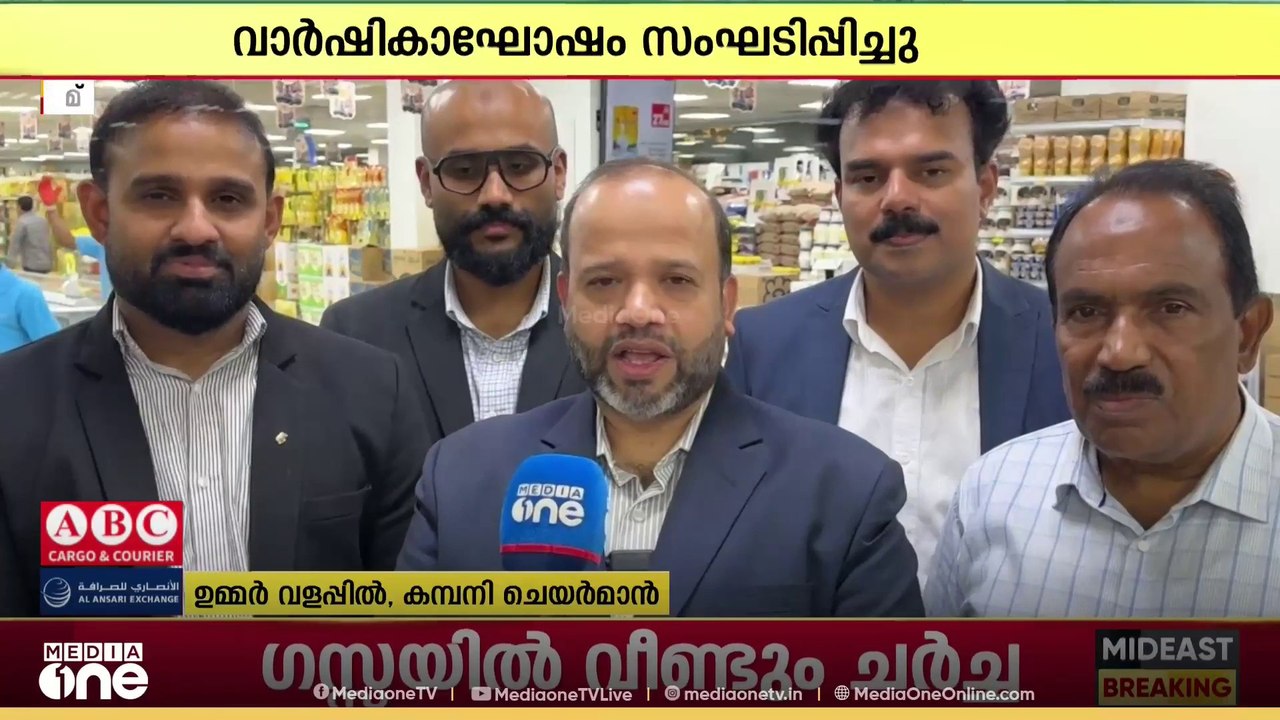 അല്‍മദീന ട്രേഡിംഗ് കമ്പനി ദമ്മാം വിപുലമായ പരിപാടികളോടെ വാര്‍ഷികാഘോഷം സംഘടിപ്പിച്ചു