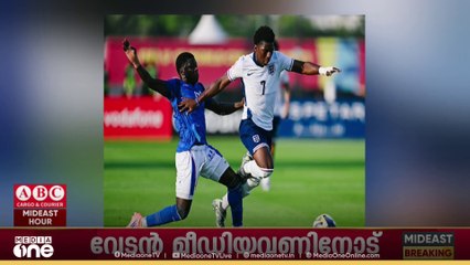 ഖത്തറിൽ നടക്കുന്ന അണ്ടർ 17 ഫിഫ ലോകകപ്പിൽ ഇംഗ്ലണ്ടിന് കൂറ്റൻ ജയം