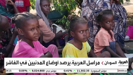 منظمات محلية في دارفور تكثّف جهودها لإيصال المساعدات إلى سكان الفاشر