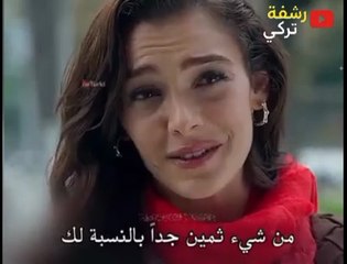 مسلسل الحسد اعلان الحلقة 9 مترجم - رشفة تركي
