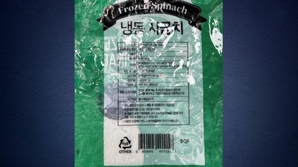 '농약 초과 검출' 수입산 냉동 시금치·마늘종 회수 조치 / YTN