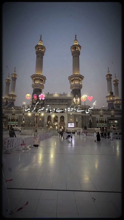 Beshak SubhanAllah Allah