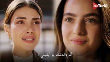 مسلسل هذا البحر سوف يفيض الحلقة 6 مترجمة