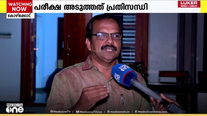 BLO മാരായി അധ്യാപകരെ നിയമിച്ചതിൽ ആശങ്ക