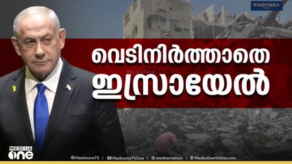 ഗസ്സയിൽ അന്താരാഷ്ട്ര സുരക്ഷാസേന ഉടൻ എത്തുമെന്ന്​ യു.എസ്​ പ്രസിഡന്‍റ്​ ​ഡൊണാൾഡ്​ട്രംപ്