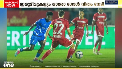 സൂപ്പര്‍ ലീഗ് കേരള ഫുട്ബോളിൽ കണ്ണൂരും തൃശ്ശൂരും തമ്മിലുള്ള പോരാട്ടം സമനിലയില്‍