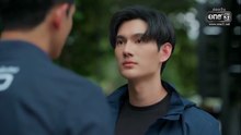 สิงสาลาตาย ตอนที่ 2 (EP.2) วันที่ 7 พฤศจิกายน 2568