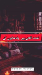 یا اللہ ہماری فقیری سلامت رکھنا آمین♥️ رب سے بس یہی التجا ہے کہ ہماری سادہ دلی اور ایمان ہمیشہ قائم رہے۔” ♥️♥️♥️♥️♥️♥️♥️♥️♥️♥️♥️♥️