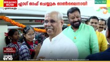 'ബം​ഗളൂരു യാത്രക്കാരുടെ ശ്രദ്ധയ്ക്ക്... ഇതാ നിങ്ങൾക്കൊരു വന്ദേഭാരത്'