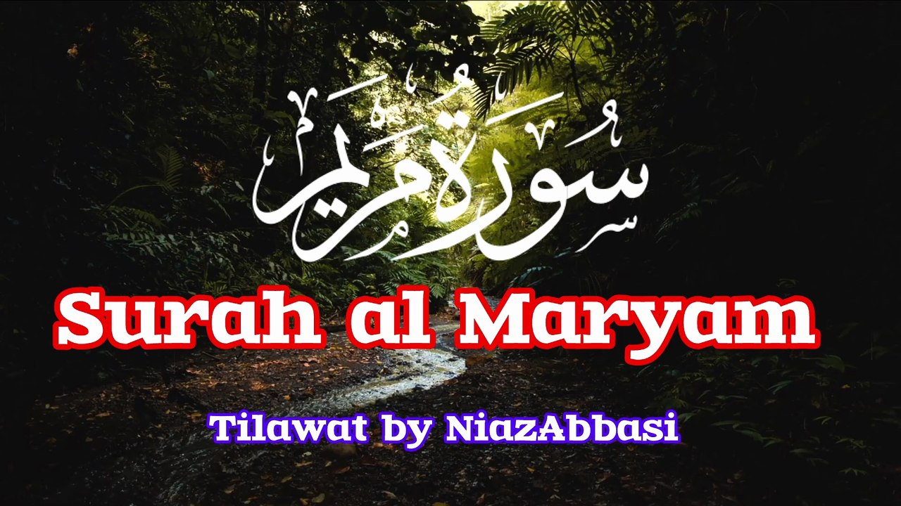 Surah Maryam Beautiful Tilawat | Surah Maryam Full | Emotional Quran Recitation | Abbasi Studio