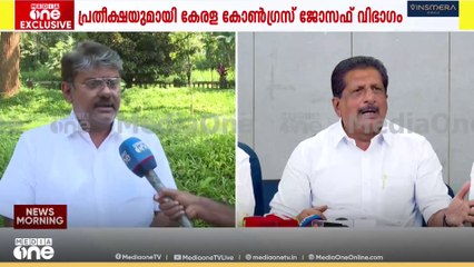 'സീറ്റ് വിഭജനചർച്ചകൾ രമ്യമായി പരിഹരിക്കണം' പ്രതീക്ഷകളുമായി കേരള കോൺ​ഗ്രസ്..