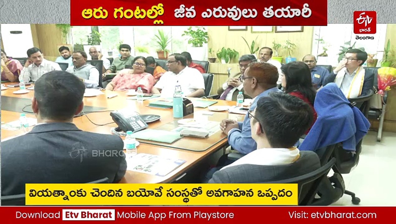 జీవవ్యవర్థాలతో ఆర్గానిక్ ఎరువుల తయారీ - జయశంకర్ వ్యవసాయ విశ్వవిద్యాలయం కీలక ఒప్పందం