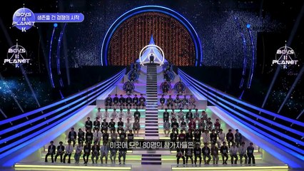 Boys II Planet - Boys 2 Planet Episode 1 English Sub