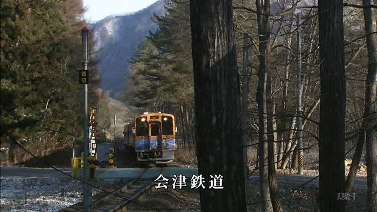 十津川警部シリーズ38 「愛と悲しみの墓標」