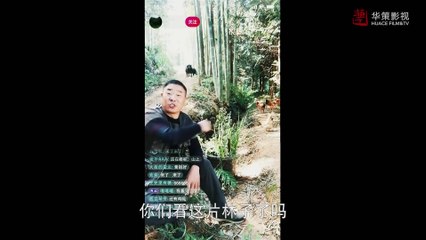 我们的新时代 第39集 _ New Generation Ep39 _ 因为有家（谭松韵、白敬亭主演）