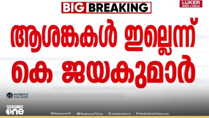 എല്ലാ കിരീടത്തിലും മുള്ളുള്ളതായി തോന്നിയിട്ടില്ല, അത് വെക്കുന്ന രീതി പോലെ ഇരിക്കും
