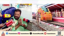 'വന്ദേഭാരത് ഒരു വിപ്ലവമാണ്, കൂടുതൽ ട്രെയിനുകൾ വരണമെങ്കിൽ പാത ഇരട്ടിപ്പിക്കണം'; സുരേഷ് ഗോപി