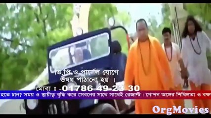 Tui Amar Rani 2019 – Full Movie Bengali