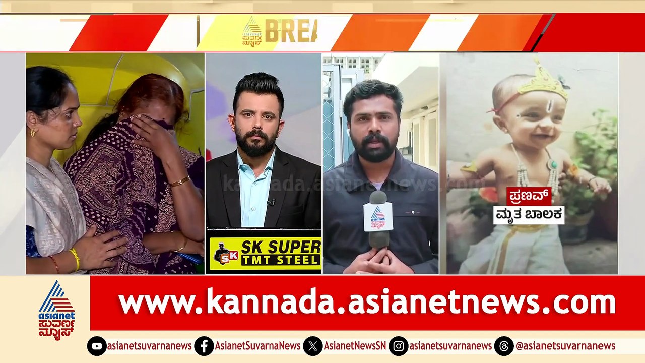 Bengaluru Cement Mixer Accident: Tragic Incident Overview