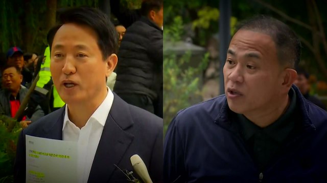 오세훈-명태균 대질... 제공 안 받아 vs 오세훈 지시 / YTN