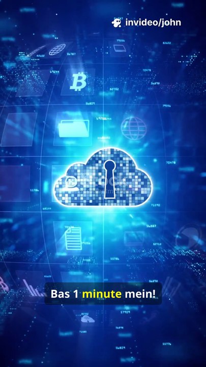 Cloud क्या है  बस 1 मिनट में! What is cloud computing? #cloudcomputing #computer #pc #onlinepc #new