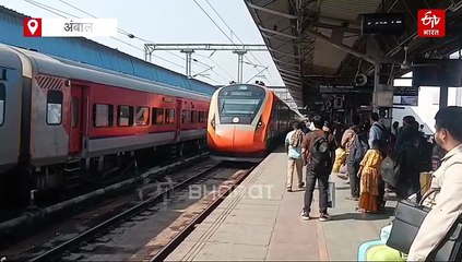 हरियाणावासियों के लिए खुशखबरी, पीएम मोदी ने अंबाला मंडल को दी दो नई वंदे भारत ट्रेन की सौगात