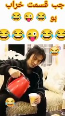 Kis kis ke sath aisa hua hai 🤣🤣😂