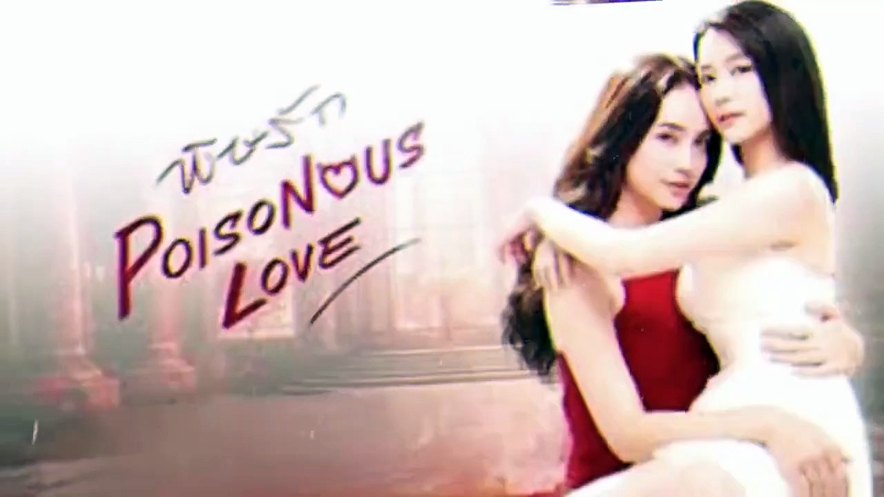 Prem wants to make it delicious 😋  Poisonous Love The Series EP.10 (Part 6)  พิษรัก #PoisonousLove