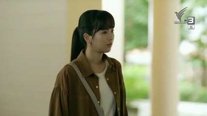 อาชญาโกง ซีซัน 2 ตอนที่ 1 (EP.1) วันที่ 7 พฤศจิกายน 2568