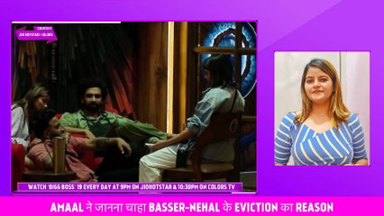 Bigg Boss 19 LIVE Update： Amaan Farrhana Me Hui Dosti, Baseer Nehal Ke Eviction Ka Reason Laga Pata