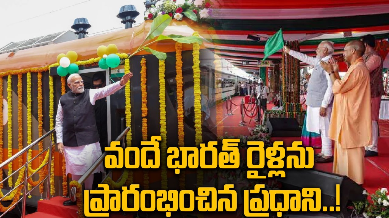 PM Narendra Modi: వారణాసి పర్యటనలో ప్రధాని నరేంద్ర మోదీ | Oneindia Telugu