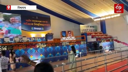 কেন্দ্ৰীয় মন্ত্ৰী নিৰ্মলা সীতাৰমণৰ বিশ্বনাথ ভ্ৰমণ, প্ৰস্তাৱিত বিশ্ববিদ্যালয়ৰ কৰিব শিলান্যাস