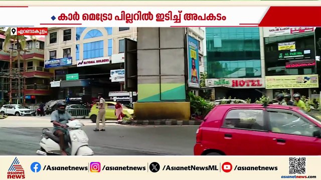 കാർ മെട്രോ പില്ലറിൽ ഇടിച്ച് അപകടം; രണ്ട് വിദ്യാർത്ഥികൾ മരിച്ചു, രണ്ട് പേരുടെ നില ഗുരുതരം