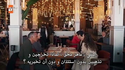 مسلسل حكاية ليلة الحلقة 22 مترجم