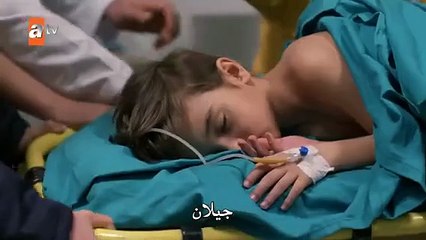 مسلسل الغزال الحلقة 2 مترجم