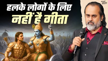 ‘गीता सबके लिए नहीं है, ये बात खुद श्रीकृष्ण ने क्यों कही’ || आचार्य प्रशांत (2023)