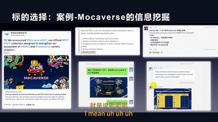 Income-generating Practical Lesson: How to Build an Investment System in Web3 to Make Money创收实战课：如何在Web3搭建投资体系投资赚钱