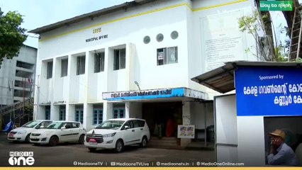 'മലിനജല ശുദ്ധീകരണപ്ലാന്റ് കരാറിൽ അഴിമതി' കണ്ണൂർ കോർപ്പറേഷൻ മേയർക്കെതിരെ ആരോപണം