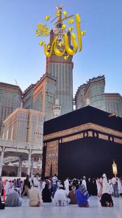 Tu kareem hai