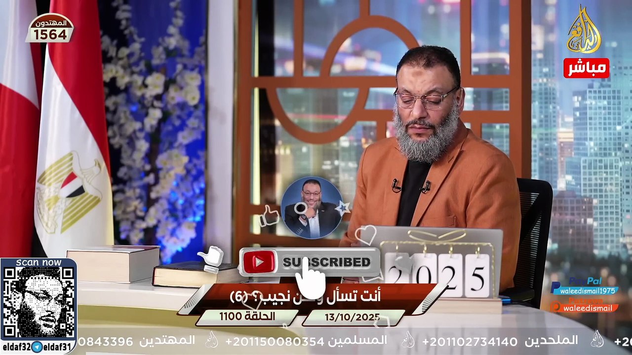 وليد إسماعيل 1100 الدافع في نقاش مثير حول فكرة اتحاد السنة والشيعة #وليد_إسماعيل
