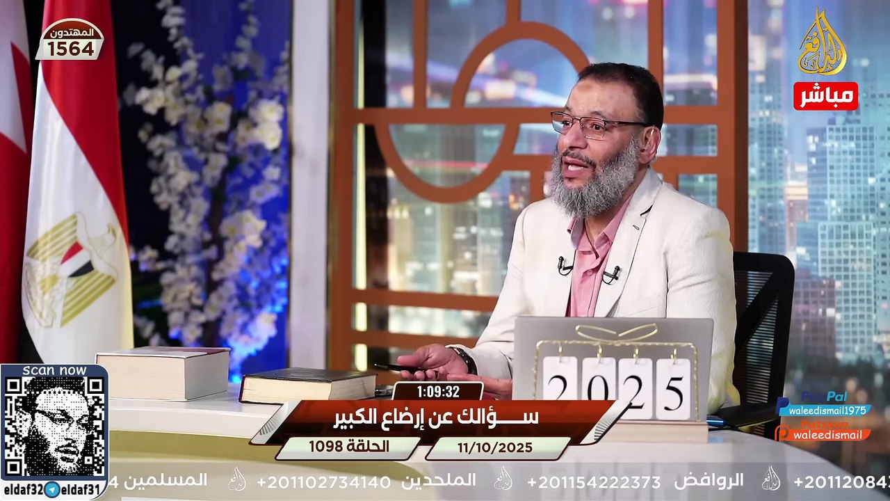وليد إسماعيل 1098 الدافع يواجه أبو العباس في حوار مليء بالمفاجآت! #وليد_إسماعيل